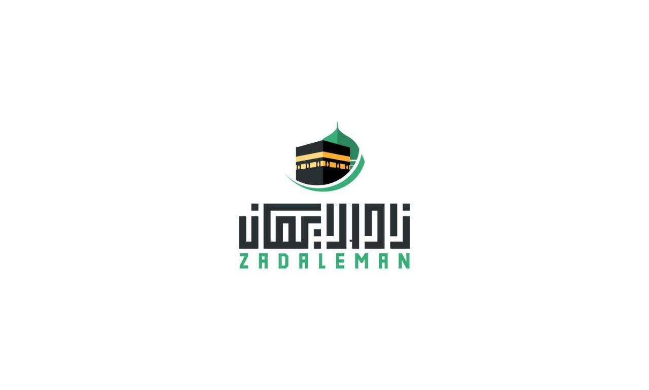 Zad Al Eman Suites Hotels Медина Экстерьер фото